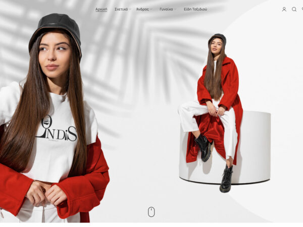 Κατασκευή eShop: Londis Fashion
