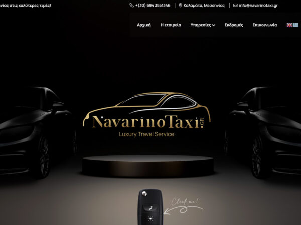 Κατασκευή ιστοσελίδας: Navarino Taxi