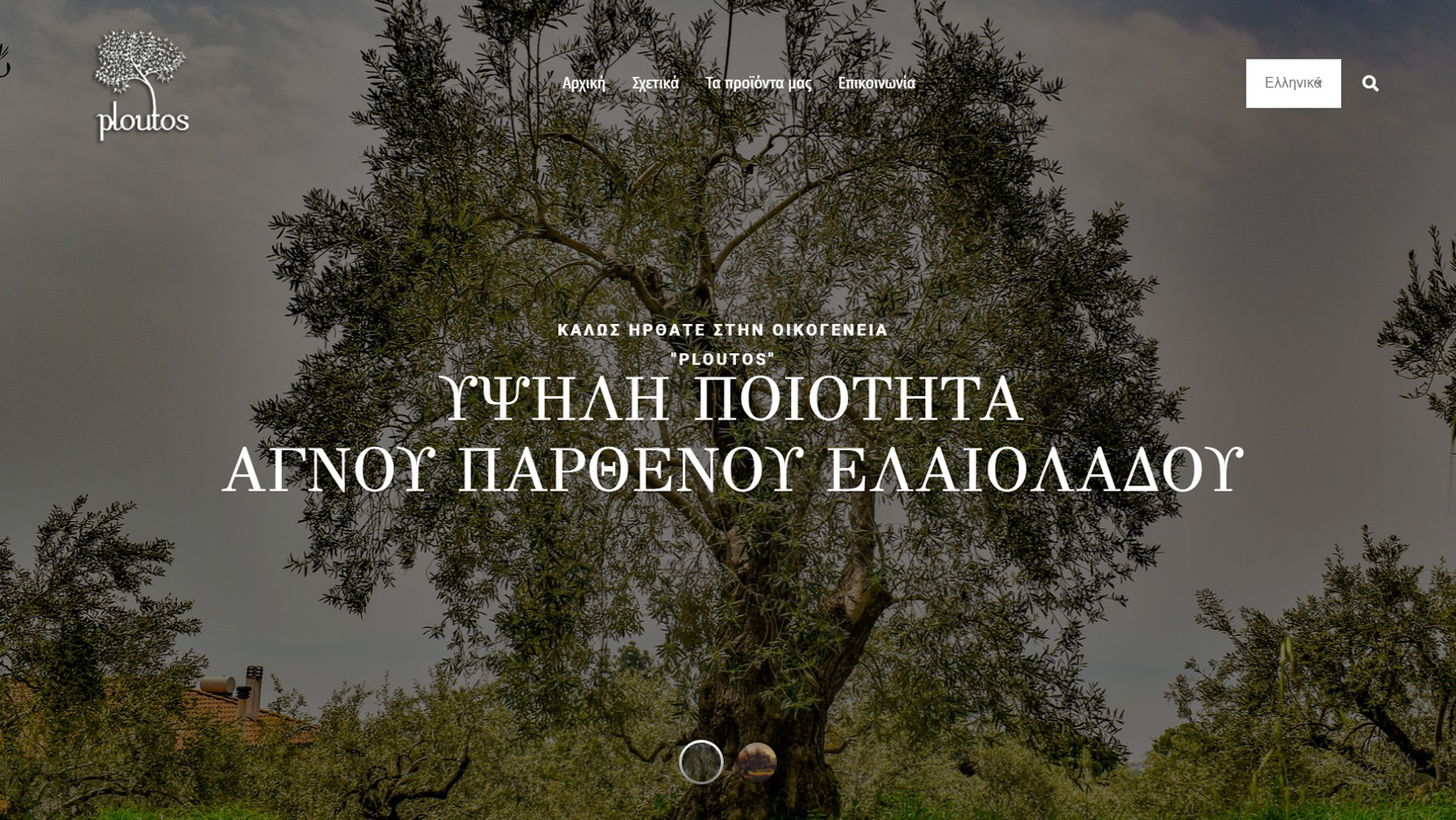 Κατασκευή ιστοσελίδας: Ploutos Olive Oil