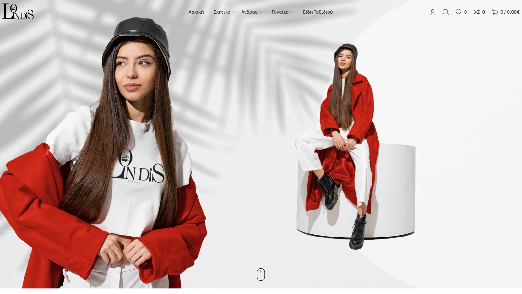 Κατασκευή eShop: Londis Fashion