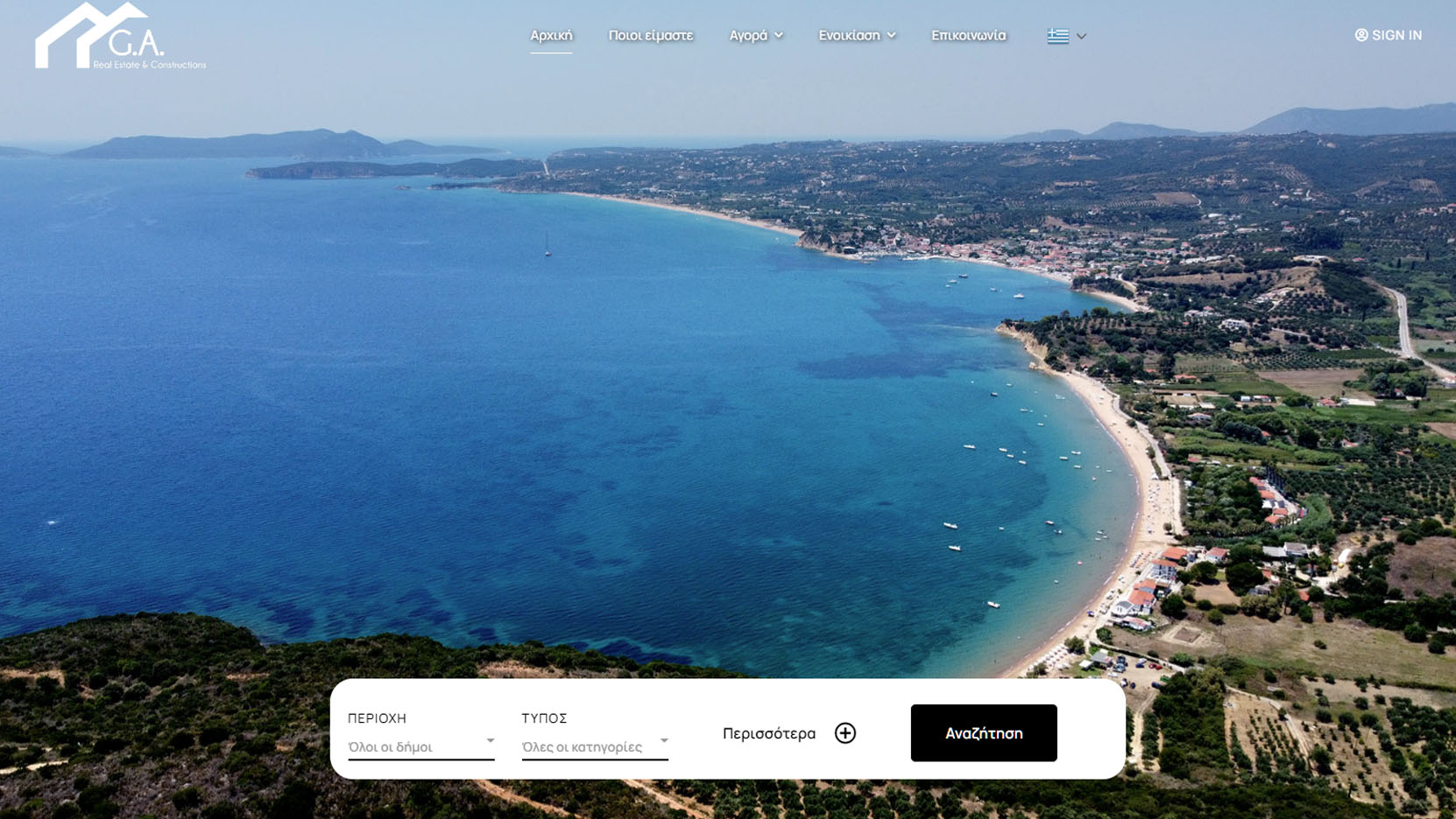 Κατασκευή ιστοσελίδας: GA Real Estate