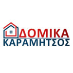 Δομικά Υλικά - Καραμήτσος