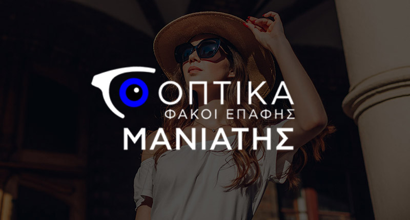 Ιστοσελίδα Οπτικά Μανιάτης · έργο Tasios Designs